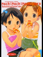 mochimochimashimaro