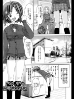 [おがわ甘藍] ドキドキ留守番大作戦