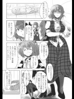 小鈴のエステ