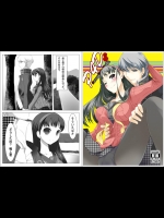 [多目的空間] Persona 4 The Doujin (ペルソナ4)