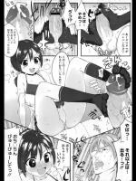 [池松] やっぱり兄が好き