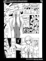 [墓場] けだものの家 第5話