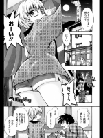[鶴田文学]湯のはな（オリジナル）