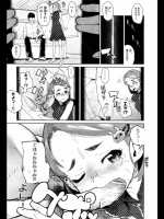 [山下クロヲ]スキマ妹