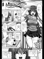[KOJIROU!] brilliant day