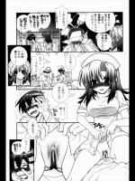 [浅草寺きのと] 白衣のお姉さん
