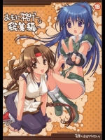 [有葉と愉快な仲間たち (有葉)] おもに格ゲーな総集編 (総集編)