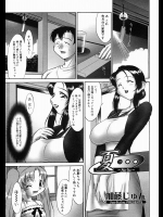 [加藤じゅん] 夏・・・