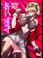 教導 (テイルズオブジアビス)_2