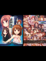 [ノラネコノタマ(雪野みなと)] 霧神島 全彩色総集編
