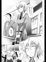 危ノーマルな関係
