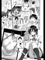 [坂上海] スィートフォン！
