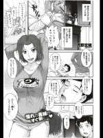 ボクの弥生さん@月野定規