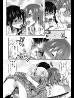 【男一人】ハーレムな画像【女複数】第8夫人 その1