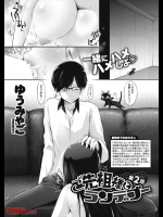 ご先祖様とランデブー 第２話