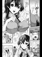 [武者サブ] スウィート・デンタルクリニック