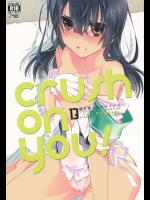 [ABLISS]crush on you!_2