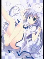 [無人少女] Coco Chino (ご注文はうさぎですか？)