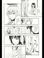 [リレバ] リレバ総集編 ～リレイション・バレイ1～.part2