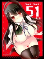 【学生服】【ストッキング】エロ同人誌