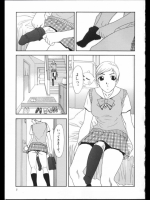 ふたなりスレPart119～120