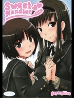 Sweet Handler (アマガミ)_3