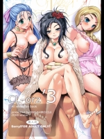 10753 [クレスタ(呉マサヒロ)] CL-orz 03 (DQ)