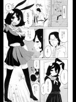 [波崎慎史] かまってさわって××してっ！