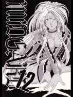 [サークル OUTER WORLD (千葉秀作 , 飛龍乱)] MIDGARD 12 (ああっ女神さ