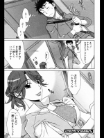 ときめき　となりのお姉さん