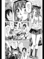 [MARUTA] 修二の憂鬱、美由の喪失