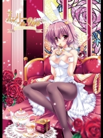 Only for you 覚 (東方)