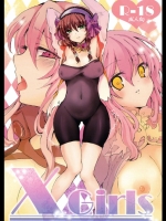 X Girls (テイルズオブエクシリア)