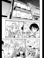 [フクダーダ]ハニーブロンド4（オリジナル）