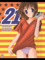 【レイプ】【学生服】アイシールド21のエロ同人誌