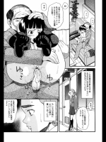 私立更生慈愛学園サンライズ３_2
