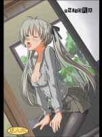 酔っ払いを解放することになった穹たんがなし崩し的にラブホでセックスされてしまうｗｗｗ【ヨスガノソラ 同人誌・エロ漫画】