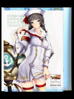もんはんのえろほんG2のおまけのほん_モンスターハンター_2