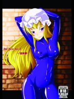 [にゃんこの目] 2nd Skin Vol.2 ~淫水夢~