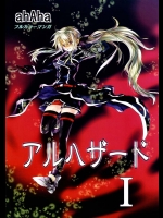 なのはとヴィヴィオをフルカラーソフトな内容漫画でございますっ！かなり気合入った出来の作品です。【魔法少女リリカルなのは 同人誌・エロ漫画】