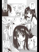 [六堂真稀] ねこみみごっこ