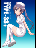 [TYPE-57]TYPE-33  (ご注文はうさぎですか？)
