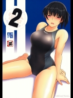 【水着】【学生服】アマガミのエロ同人誌