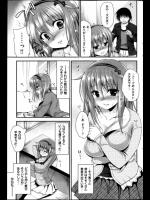 [にの子] 発情スイッチ