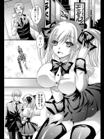 [小林由高] 人妻裏バイト