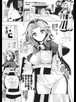 (例大祭12) [背徳漢 (背徳漢)] 東方透眼鏡 (東方Project)