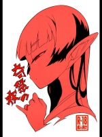 奇祭の夜_2