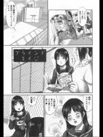 ブラインドエイジ_3