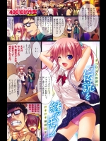 [40010試作型] 伝説を継ぐモノ