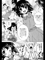 20120217j